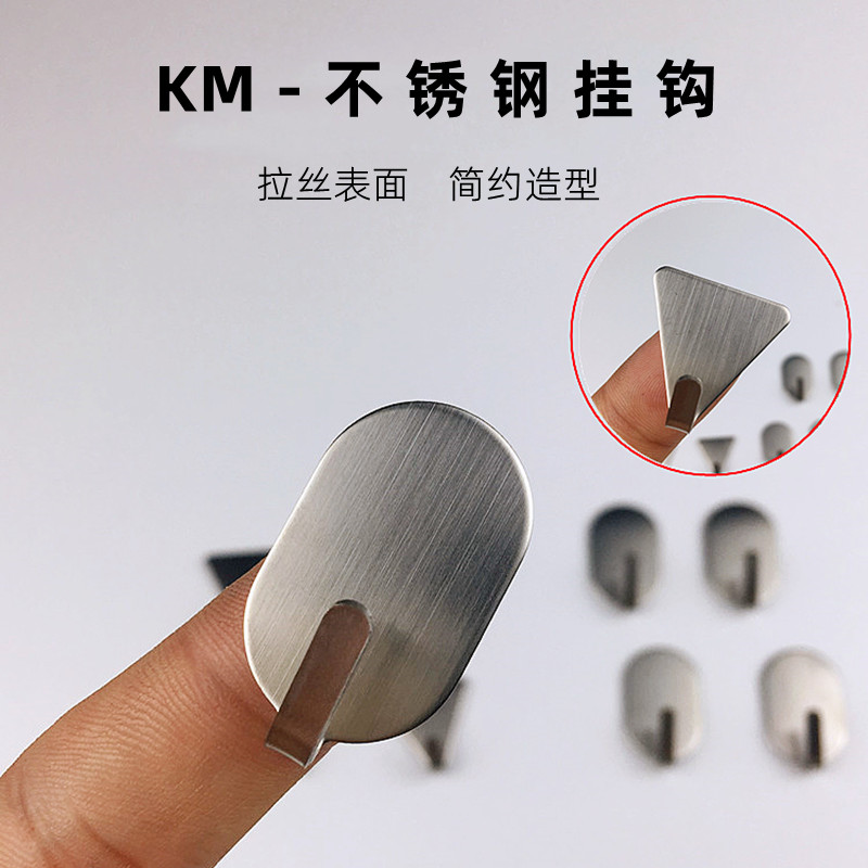 不锈钢挂钩免钉无痕粘钩金属挂钩