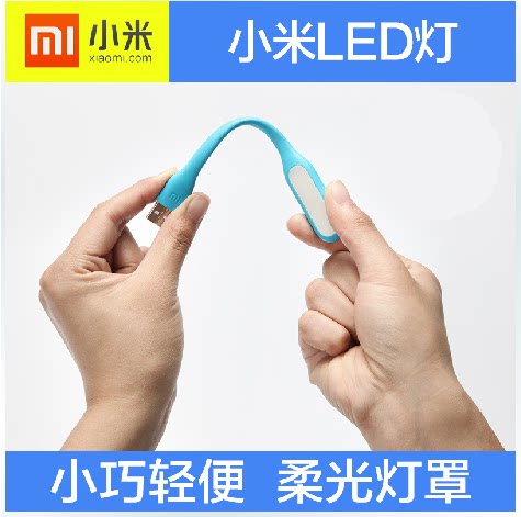 Lampe USB - Ref 377598 Image 5