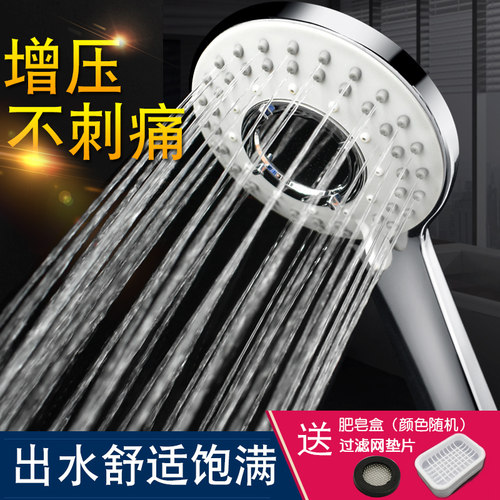 家用大号花洒洗澡全套淋浴