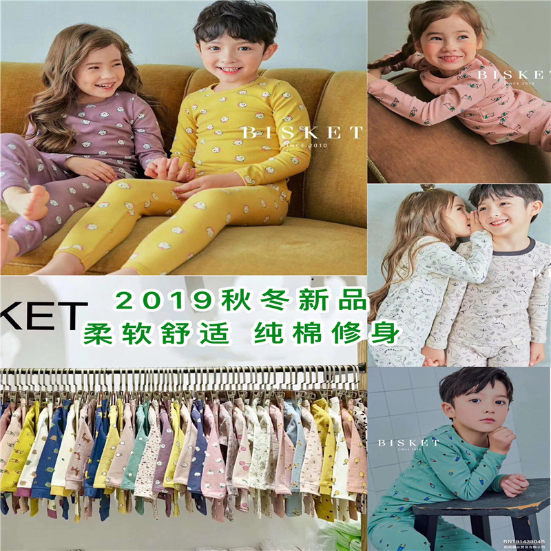 bisket纯棉家居服儿童内衣