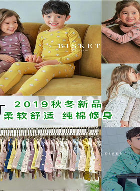 bisket纯棉家居服儿童内衣