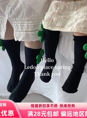 春秋季新款立体绿色大花儿童袜子韩版ins潮洋气黑色均码中筒袜