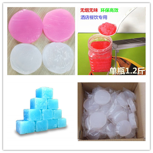 固体酒精蜡酒精块酒精膏瓶装蜡火锅燃料无烟家用固态户外烧烤炭精