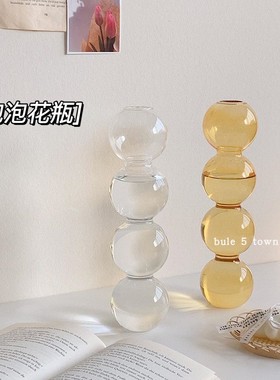 ins韩国同款泡泡花瓶民宿软装