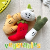 搞怪蒜头大葱蔬菜毛绒挂件可爱大蒜丑萌辣椒挂饰生姜钥匙扣包挂件