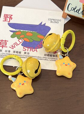 Q版帽子星星铃铛挂件幸运星钥匙扣耳机盒挂饰钥匙圈挂件学生礼物