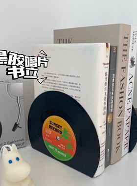 美式复古桌面摆件黑胶唱片书立
