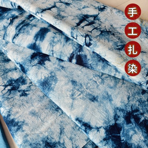 1米价 全棉纯手工扎染布料民族风云染植物蓝染服装饰背景diy面料