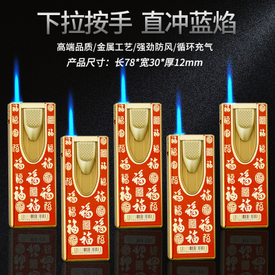 新款中国风五福临门打火机金属加厚防爆防风打火机可充气国潮