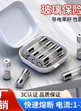 5*206x30玻璃保险丝管