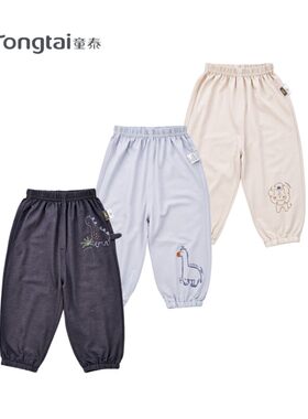 童泰夏季薄款11月-5岁婴幼儿男女宝宝衣服莫代尔棉成长裤子防蚊裤