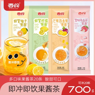 香约蜂蜜柚子茶小包装20条冲泡柠檬百香果酱茶冲饮果汁水果茶饮料