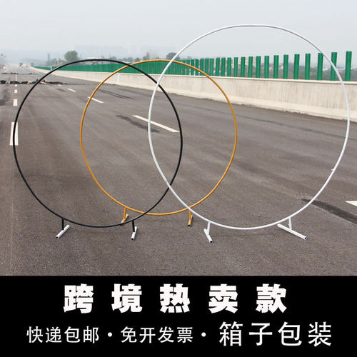 铁艺圆环婚礼气球派对单杆圆形架