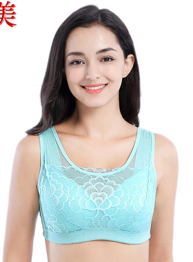 苾美硅胶假乳房义乳 术后假乳房  可以装义乳的文胸8908