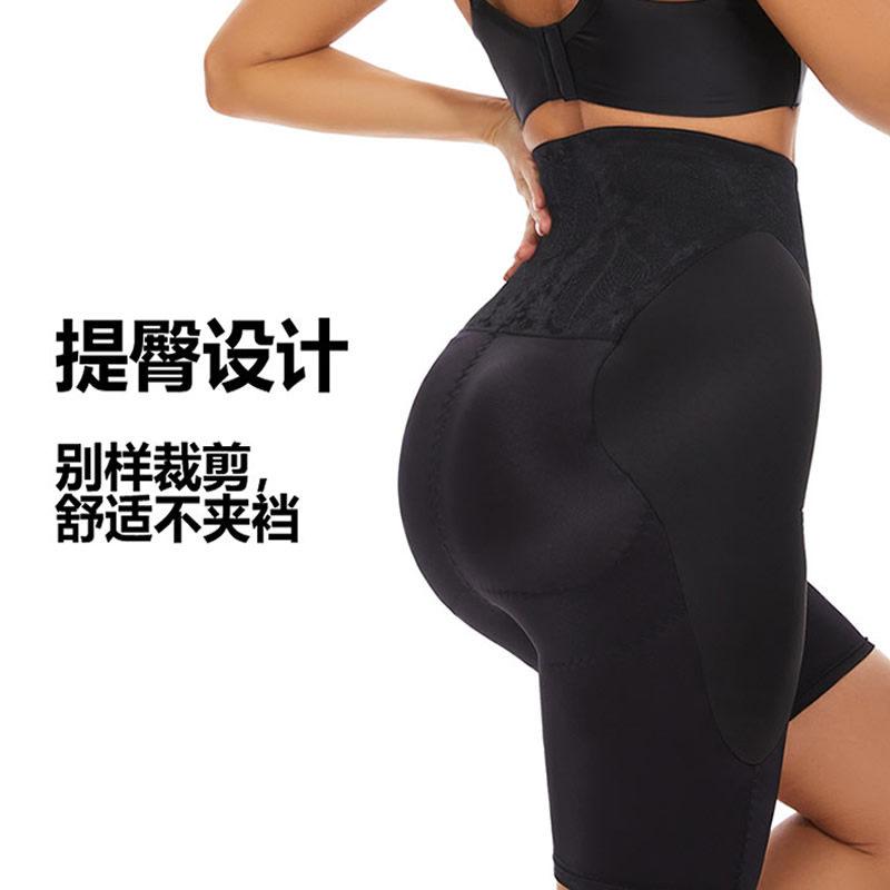 苾美蕾丝拉链丰胯结婚宴高腰