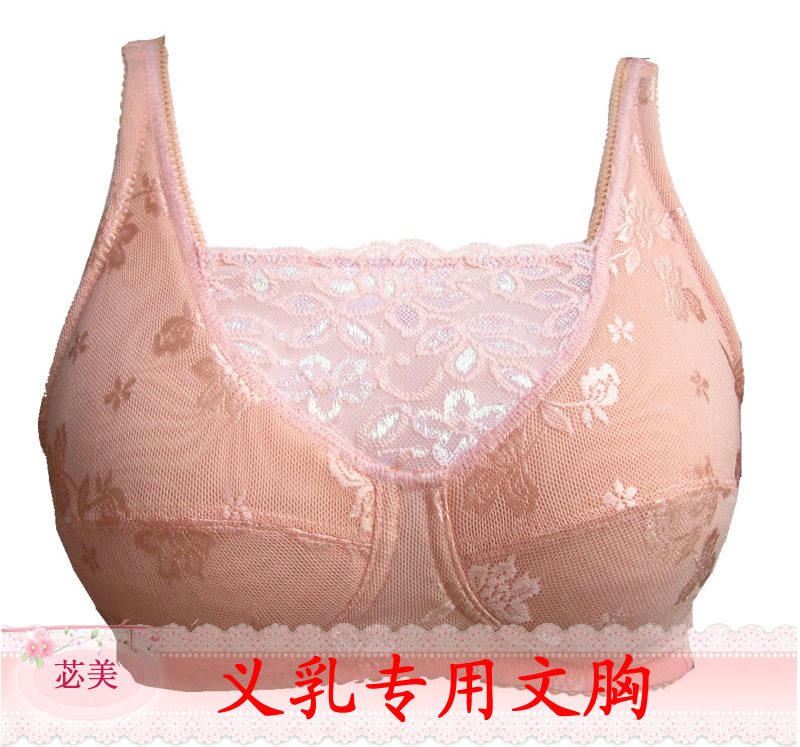 Pads pour soutien-gorge BEAUTYFORM BMYYR21 - Ref 832274 Image 5