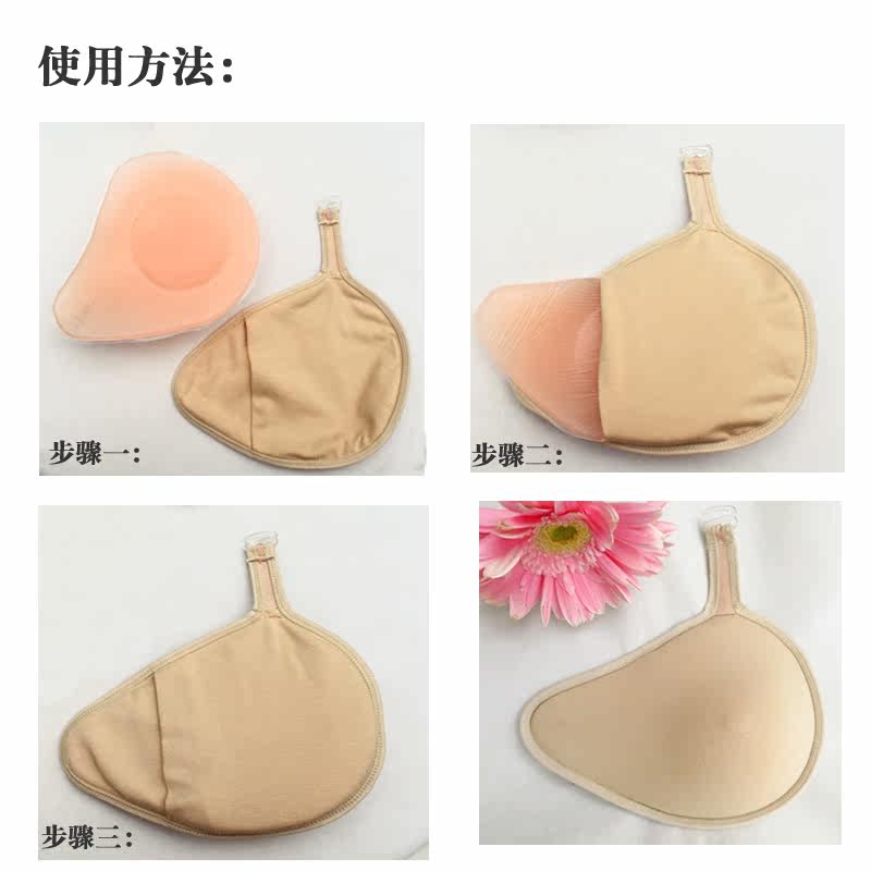 Pads pour soutien-gorge BEAUTYFORM BMBHTLXX - Ref 816480 Image 3