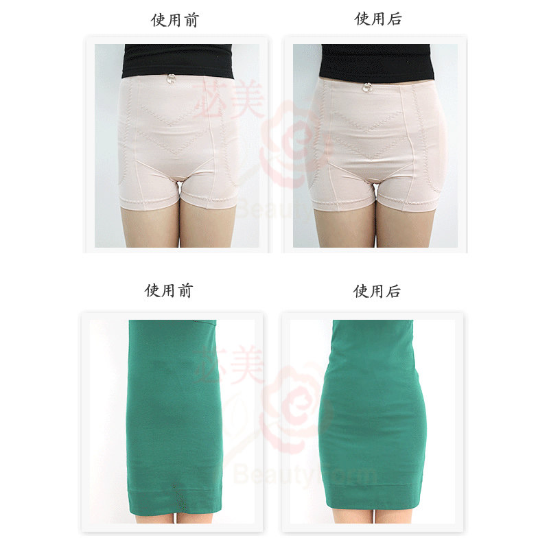 body amincissant BEAUTYFORM BMTTKJK en spandex - Ref 672010 Image 5