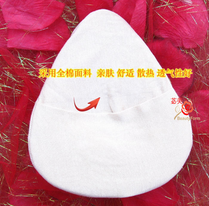 Coques pour soutien-gorge BEAUTYFORM BMBHT06 - Ref 811107 Image 5