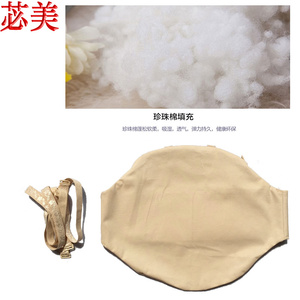 苾美 硅胶假肚子保护套 布袋假肚子 可自由填充 简单方便