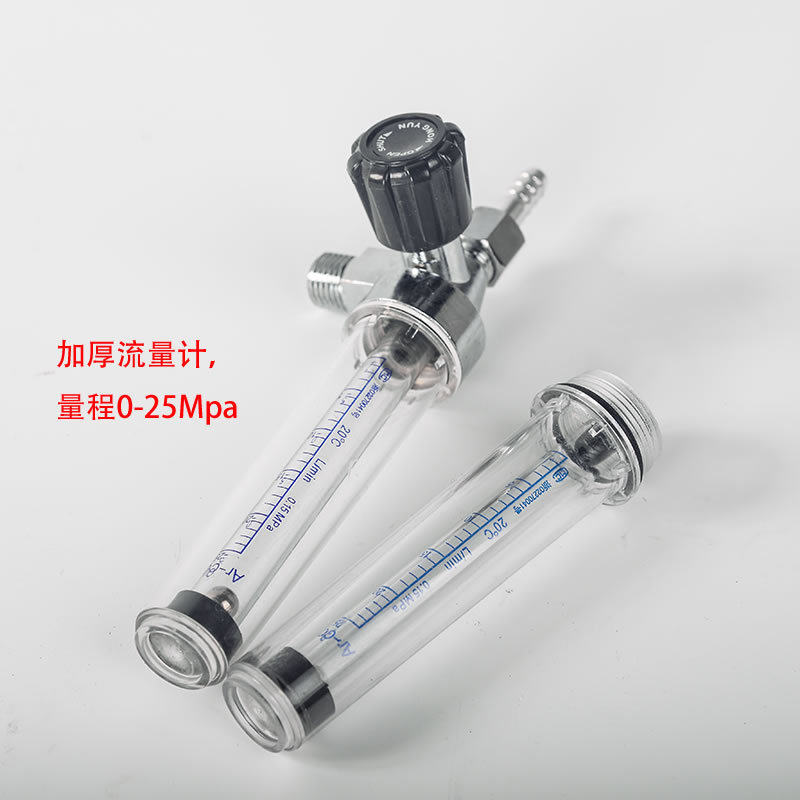二氧化碳氩气减压阀压力表流量计表筒二气保焊氩弧焊机枪配件