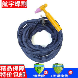 QQ300A-1氩弧焊枪十字阀开关简易非高频硅胶管划弧土枪电焊机焊把