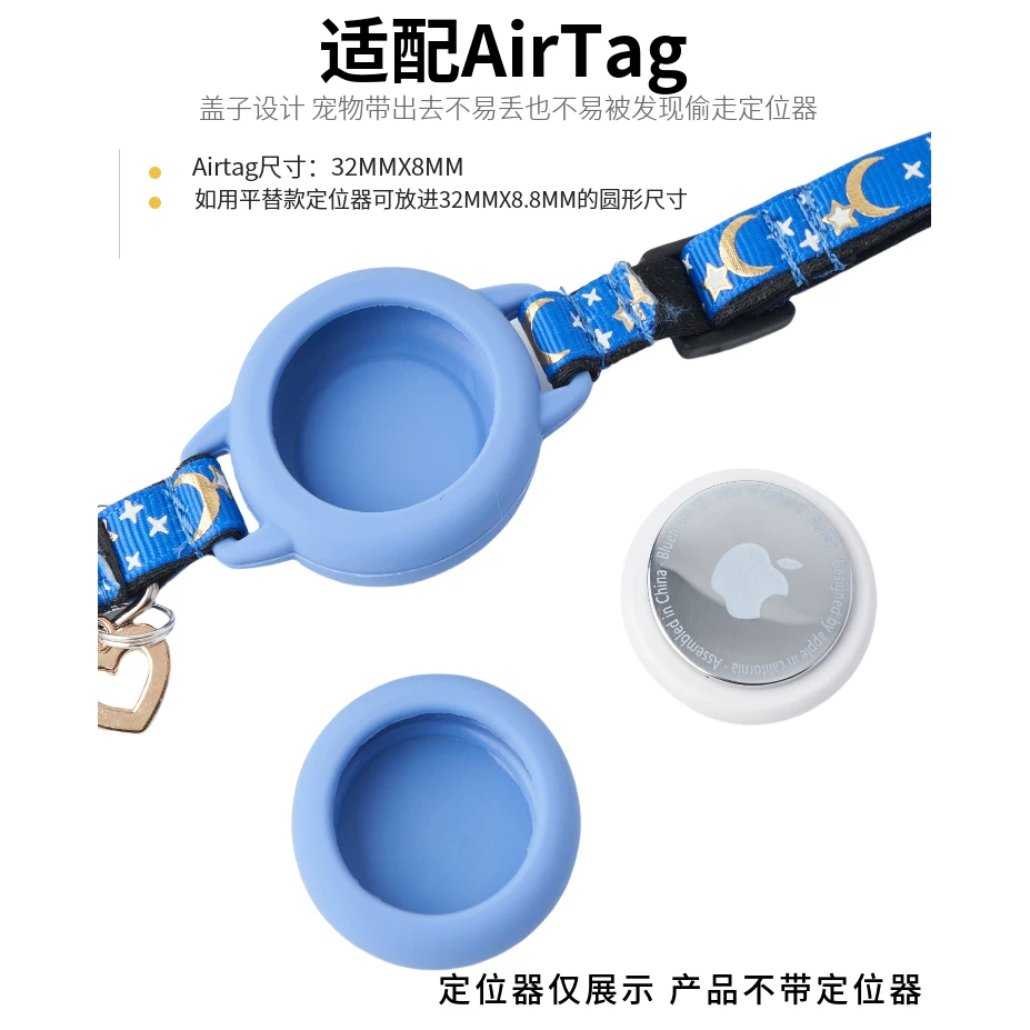 Подвеска для кошек AirTag подходит для Apple AppleTag защитный чехол регулируемый светящийся небольшой собаке браслет на шею