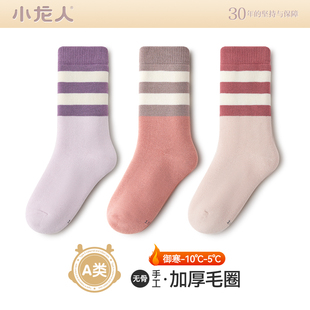 小龙人无骨儿童袜子春秋款男童女童冬季保暖男孩中长筒加厚纯棉袜