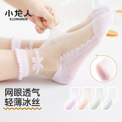 夏季薄款纯棉公主风网眼水晶袜