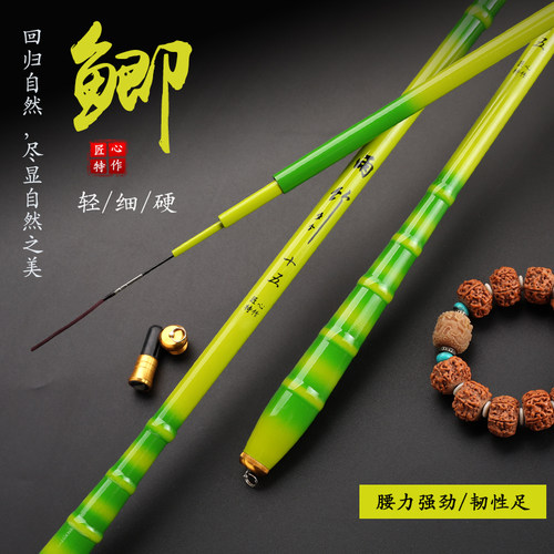 超轻超细钓鱼竿鲫鱼竿竹节竿套装