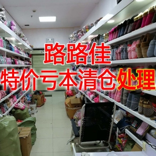 加厚保暖拖鞋 速抢 情侣室内防滑棉拖鞋 正品 冬清仓 路路佳棉拖鞋