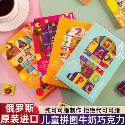 俄罗斯进口卡通图案拼图巧克力