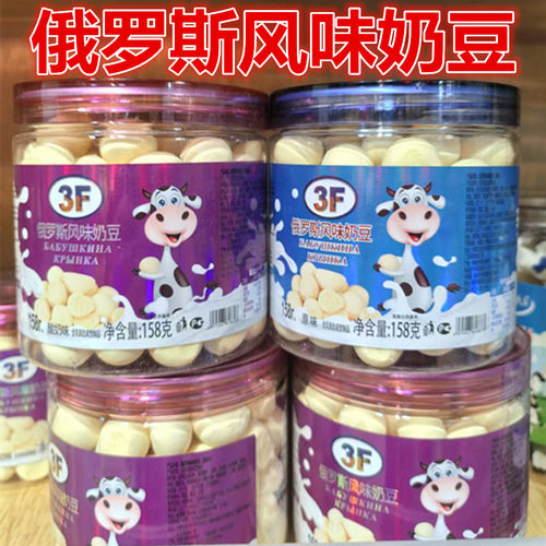俄罗斯即食奶豆奶条奶棒儿童学生