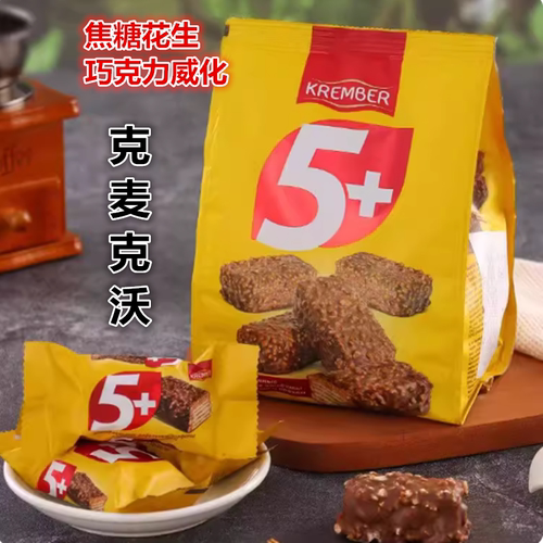克麦克沃花生榛子威化巧克力派