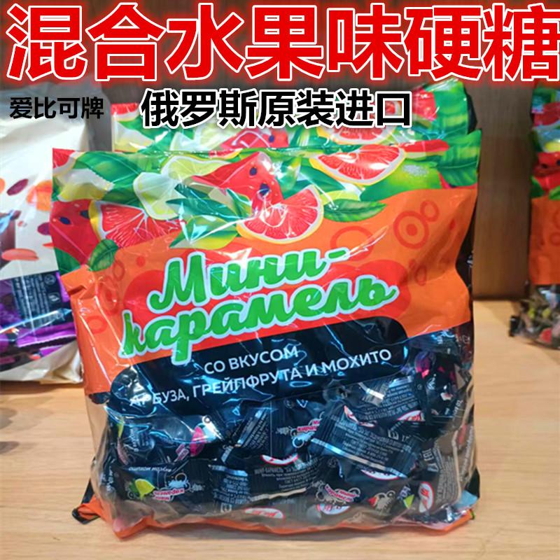 口岸发俄罗斯原装进口爱比可混合迷你水果味硬糖办公零食招待客人