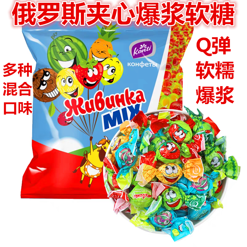 俄罗斯进口康吉罗尼软糖网红爆浆西瓜水果夹心糖果汁Q软糖500克
