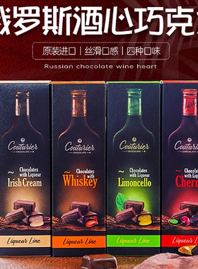 俄罗斯天使设计师酒心巧克力