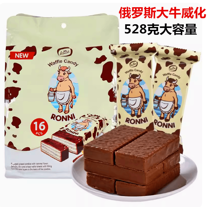 俄罗斯进口konti康吉大牛巧克力夹心威化饼干休闲零食528g独立装