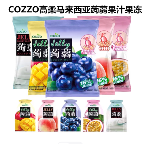 COZZO高柔蒟蒻魔芋果冻吸吸冻