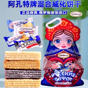 620g大礼包俄罗斯原装 进口阿孔特套娃混合威化饼干冰淇淋酸奶农庄