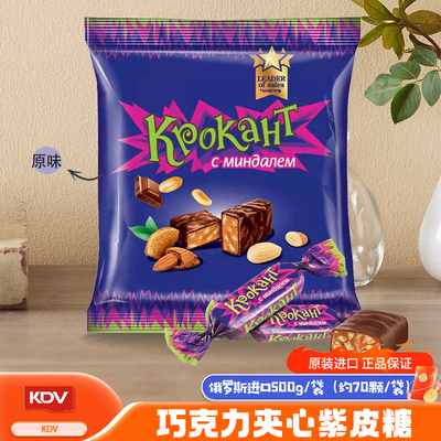 进口俄罗斯紫皮糖榛仁夹心糖