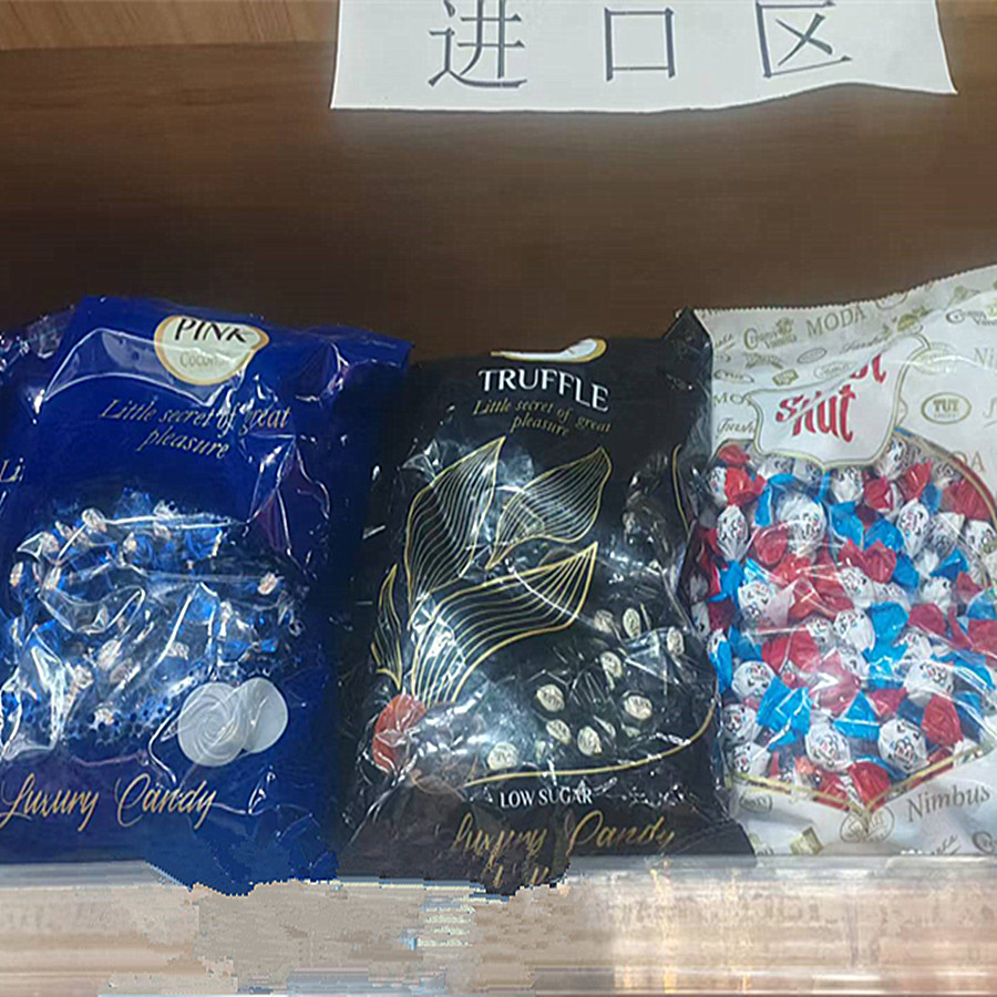 俄罗斯进口涅夫斯基黑色松露巧克力味黑巧糖果纯可可脂椰子味喜糖