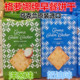 俄罗斯风味乌克兰进口格萝娜牌早餐奶油饼干洋葱味原味饼干336克