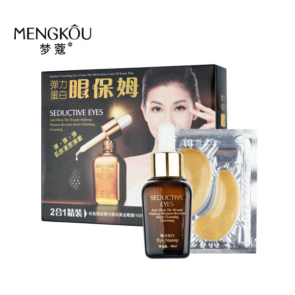 弹力蛋白眼保姆二合一精装(菁纯眼膜10对+修护精华液30ML)