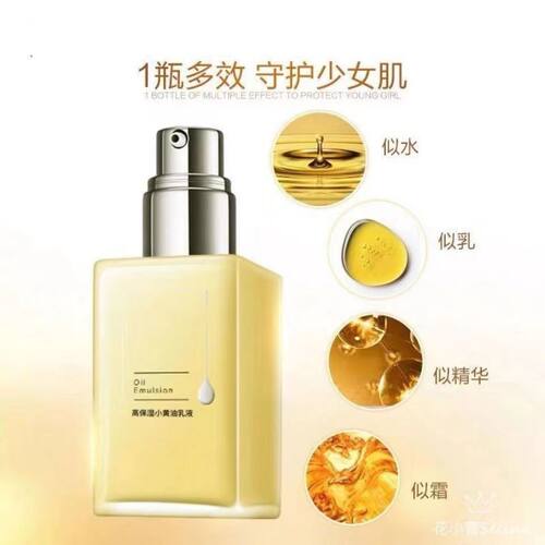 高保湿梦蔻小黄油乳液深润补水修护控油舒缓保湿乳青春匣子