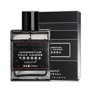 气势男用香水礼盒100ml持久木质馥郁檀香男士古龙奕香淡香水