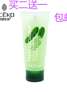 丽颜世家青竹保湿补水黄瓜补水美皙去角质150ml
