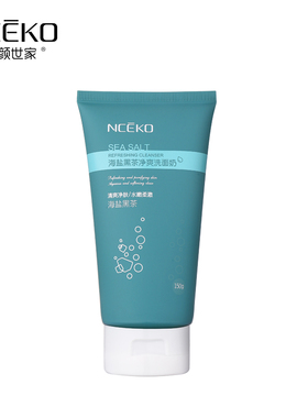 丽颜世家保湿清有泡