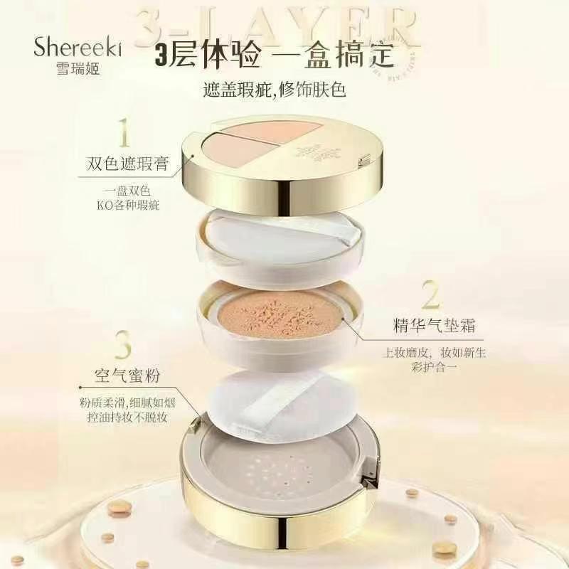 雪瑞姬雪润无暇养肤三重气垫霜粉底液遮瑕持久不易脱妆防水控油