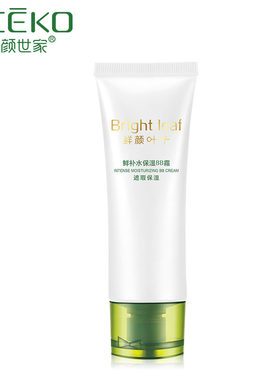 补水植物清爽保湿遮瑕裸妆bb霜